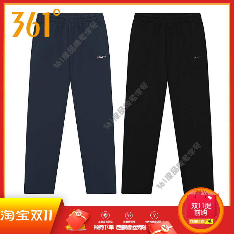 361运动裤女裤2025秋季新款直筒敞口针织长裤棉质舒适休闲裤卫裤