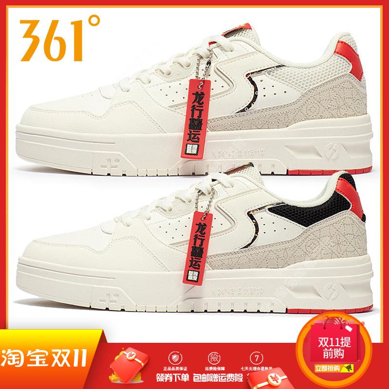 361男鞋2024年春季新款情侣