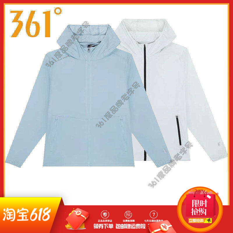 361 男装运动服2025夏季休闲连帽单风衣轻薄透气钓鱼服防晒皮肤衣