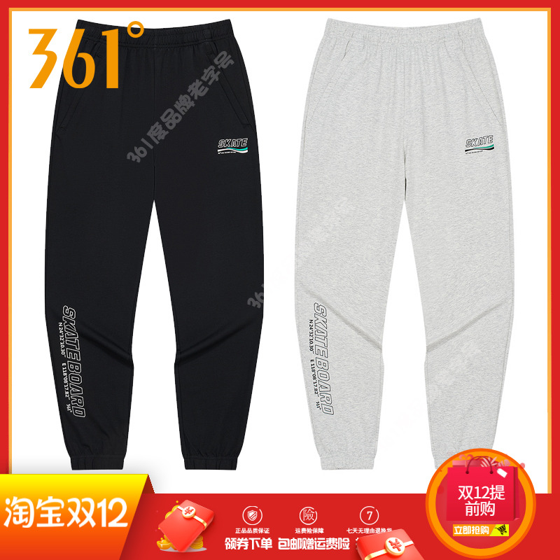 361度运动裤男2024夏季针