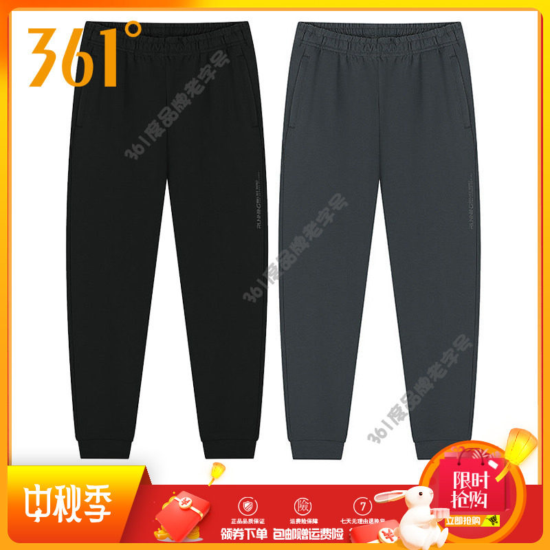 361度男裤保暖收口长裤2025冬季新品束脚针织运动裤舒适休闲卫裤