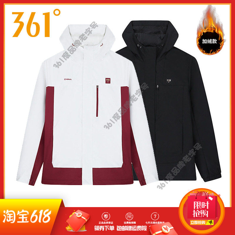 361度女装绒里风衣综训连帽2026春秋新品防风运动服外套休闲上衣