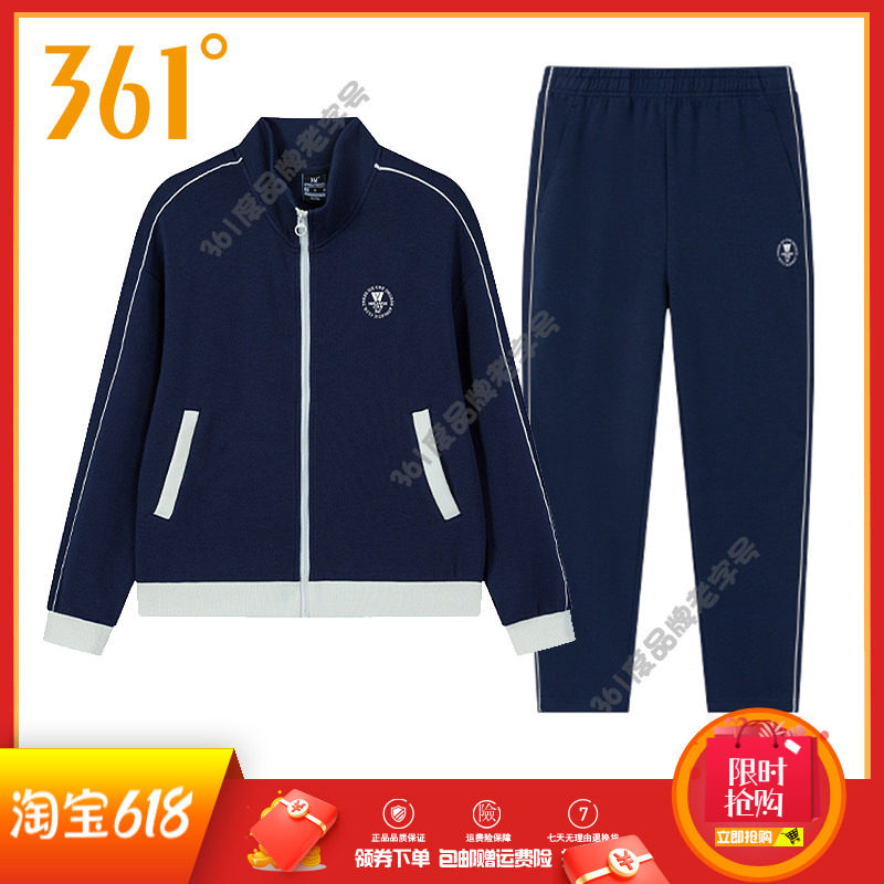 361度女装运动套装2025秋季新品立领开襟卫衣运动长裤休闲女套装