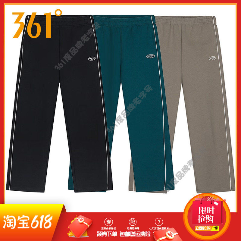 361度女裤运动裤子2026春秋新品休闲卫裤女子宽松直筒针织长裤