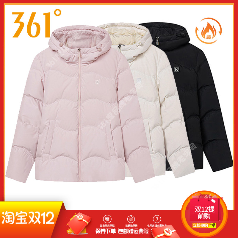 361度羽绒服女装2023冬季款
