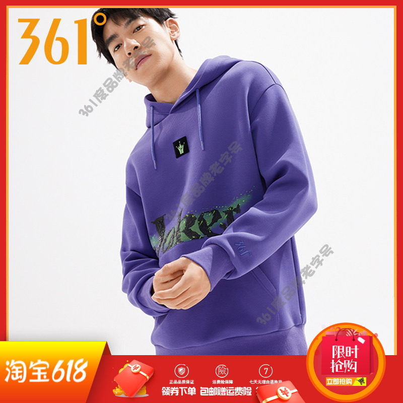 361度女款时尚潮流宽松连帽卫衣