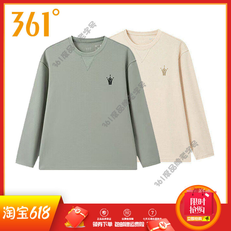 361度男装圆领长袖T恤新品2026春秋棉质印花篮球运动衫休闲上衣男