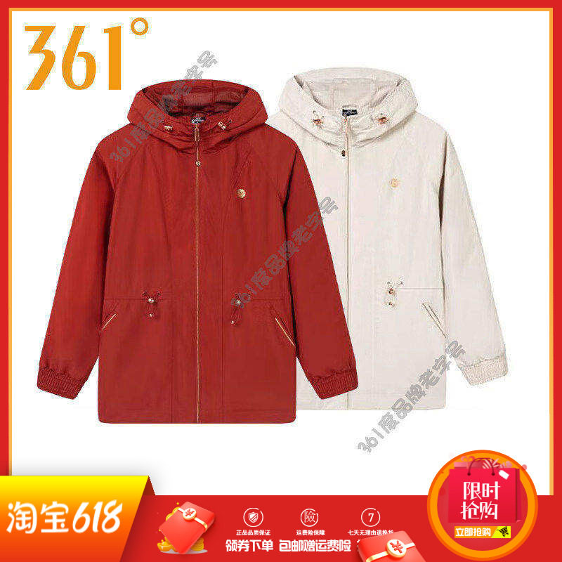 361度梭织单风衣女装2025春季新款轻薄透气运动外套连帽开襟上衣