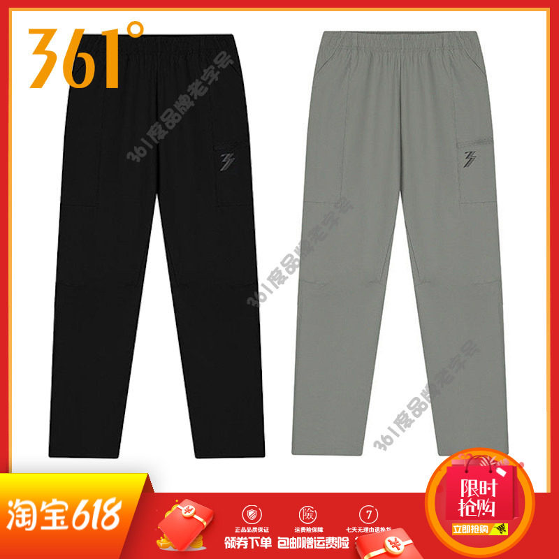 361度男裤宽松速干长裤拉链直筒2026春秋新品男子高弹敞口运动裤