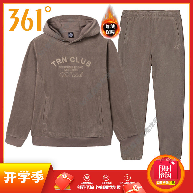 361运动套装男装2024冬季新款保暖加绒连帽套头卫衣运动裤男套装图片