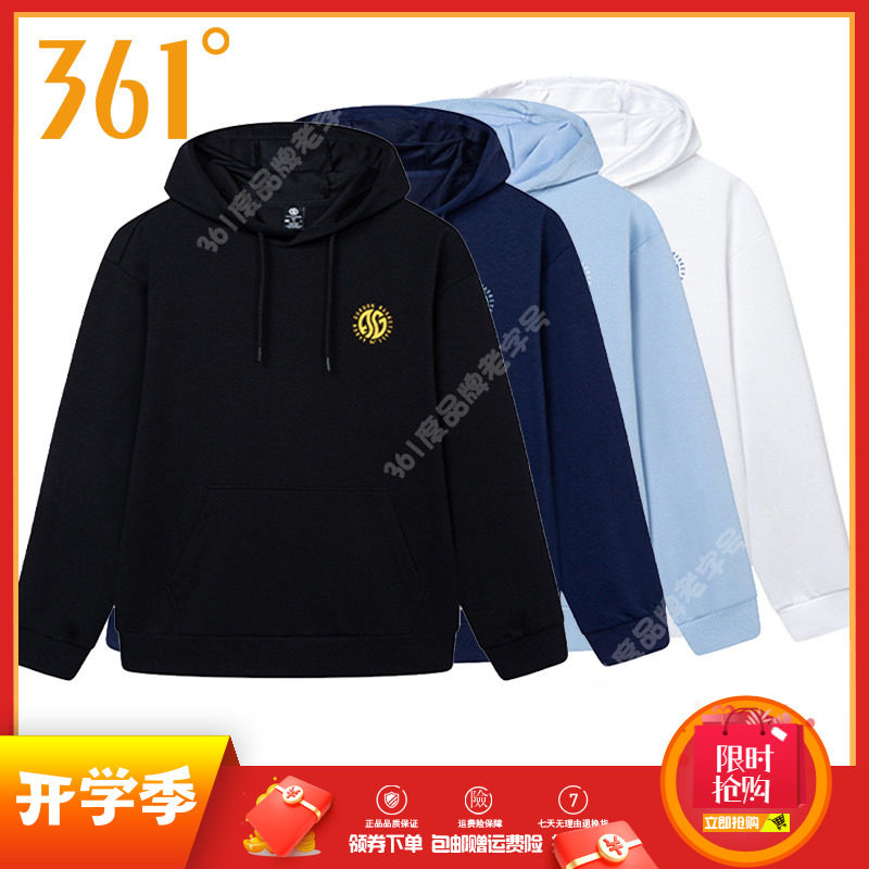 361度运动卫衣男装2024秋款针织保暖连帽套头衫宽松休闲长袖上衣