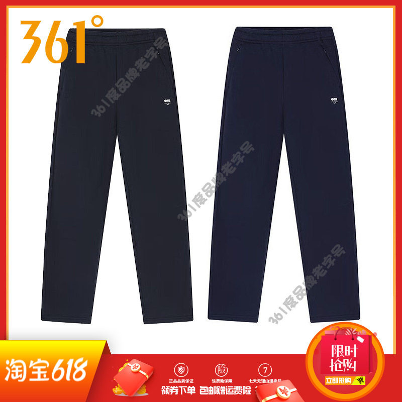 361女士针织印花长裤直筒新品2026春秋卫裤拉链运动裤休闲裤子