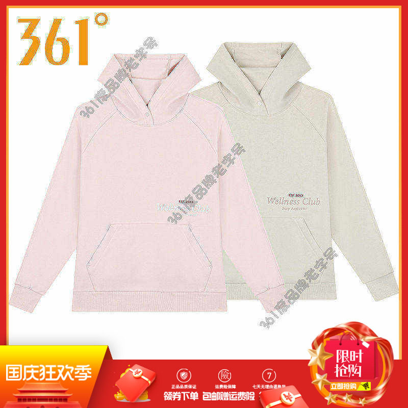 361度运动卫衣女装2024春季新款套头卫衣常规连帽上衣休闲女卫衣