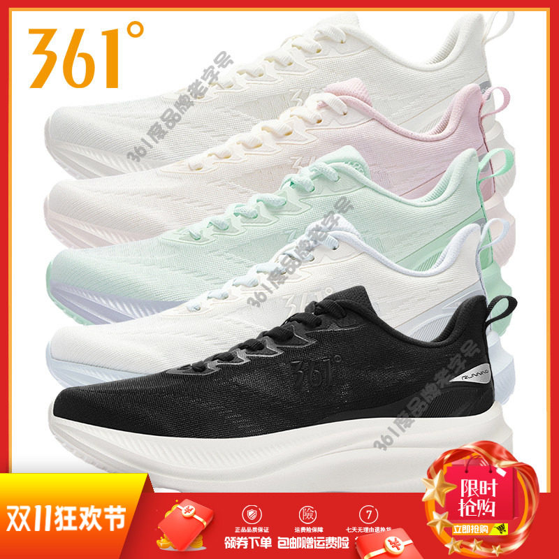 361度女鞋运动鞋2026夏季新款网面透气男跑鞋超轻弹力跑步鞋子