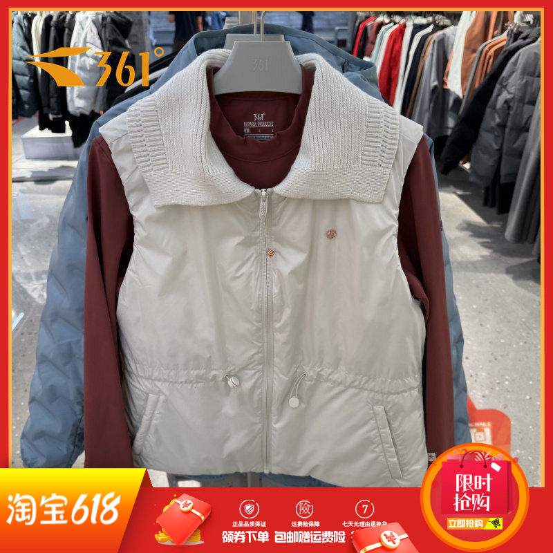 361度女装翻领保暖羽绒马甲2025冬季新品防风羽绒背心运动马夹女