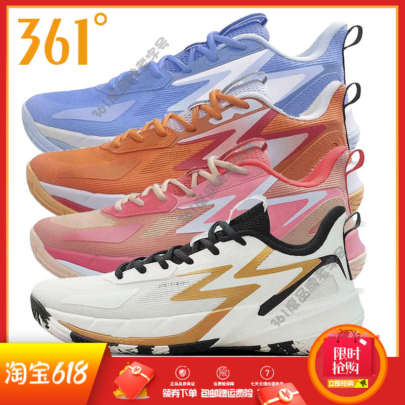 361度男鞋防滑耐磨篮球鞋2025夏季新品网面透气男子训练运动球鞋