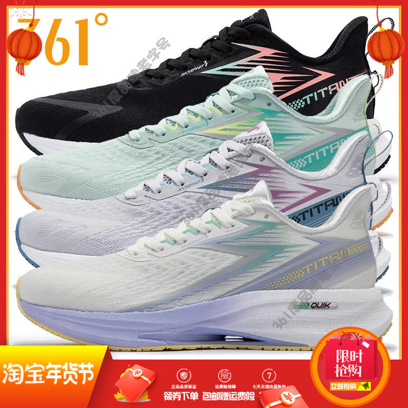 361度女鞋运动鞋2025春秋新款网面轻便舒适跑鞋Q弹减震跑步鞋女子,运动鞋new,跑步鞋,淘宝优惠券,粉丝福利购,淘宝优惠卷