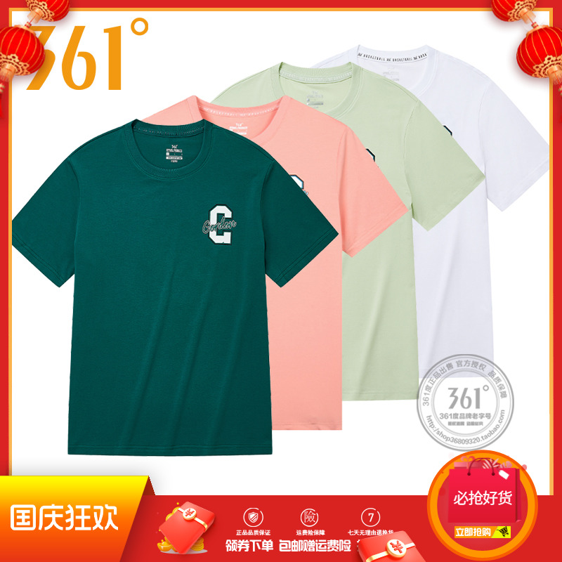 361男装2023夏季新品学生时尚运动衫休闲圆领短袖T恤印花男短T潮
