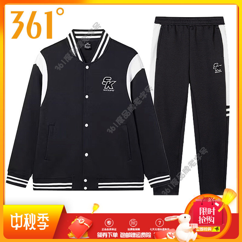 361度男装运动套装2024秋款休闲棒球服V领开襟卫衣运动裤子男套装