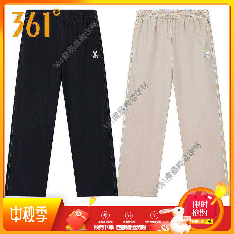 361运动裤女裤2025秋季休闲裤直筒长裤防风耐磨工装裤时尚伞兵裤