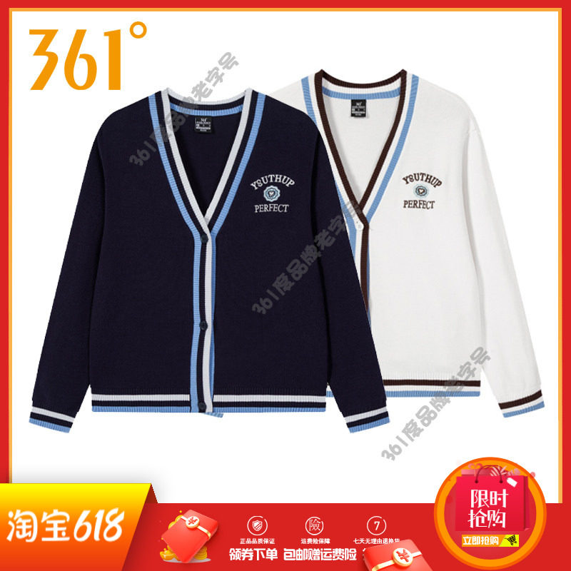 361度针织衫外套2025秋季新品运动女外套学院风宽松百搭开襟毛衣