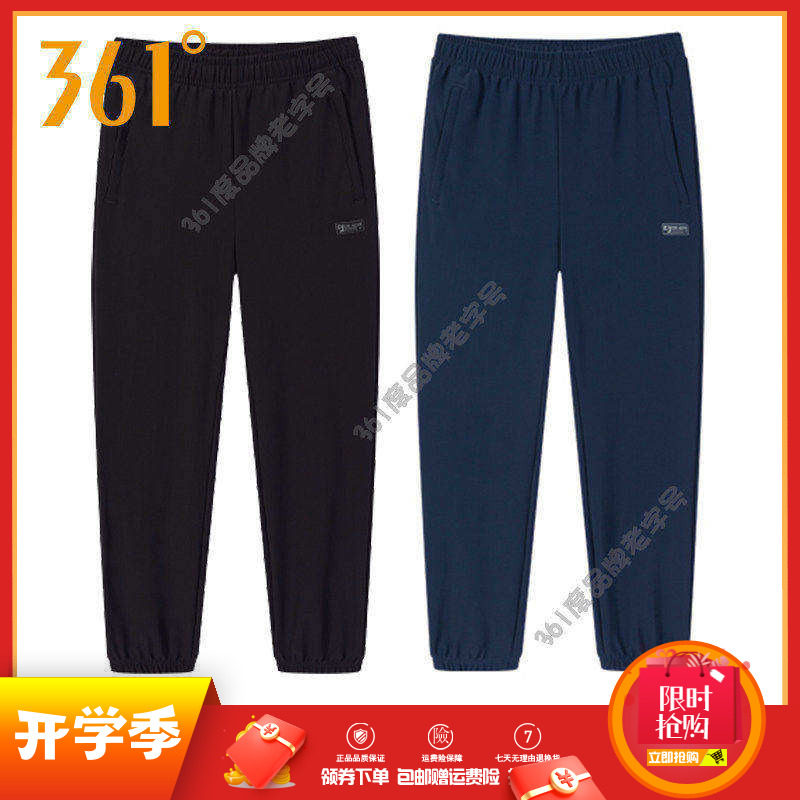 361度运动裤男裤束脚长裤宽松弹力2025秋季速干透气收口休闲裤子