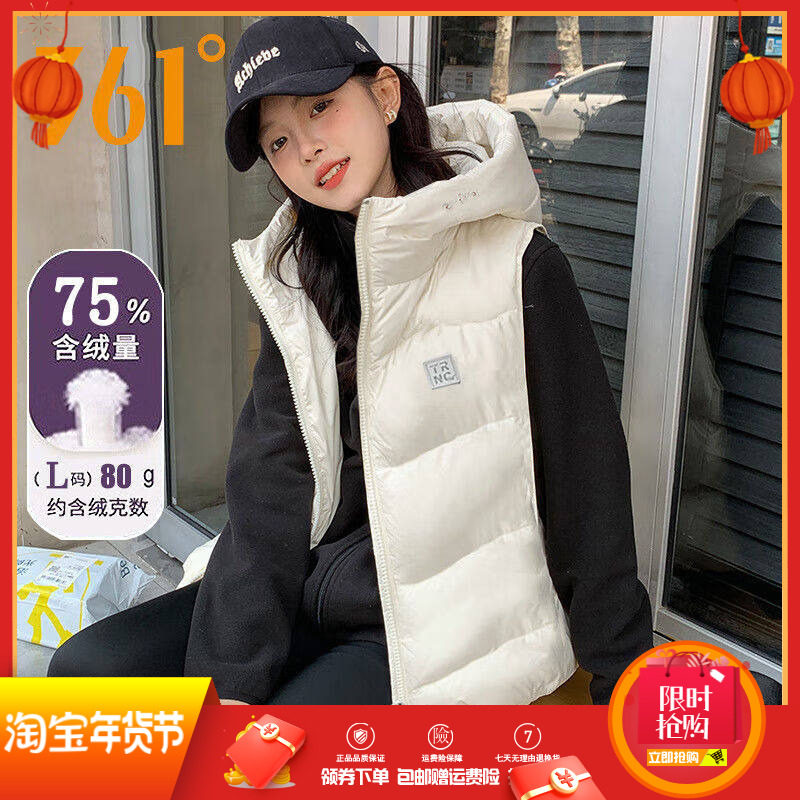 361度女装连帽羽绒马甲2024冬季新品361保暖马夹女子运动羽绒背心