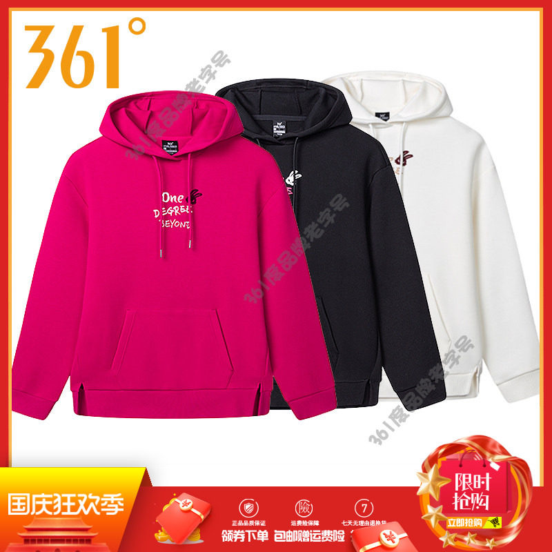 361度女装潮流运动卫衣2024冬季新品字母休闲上衣保暖连帽套头衫