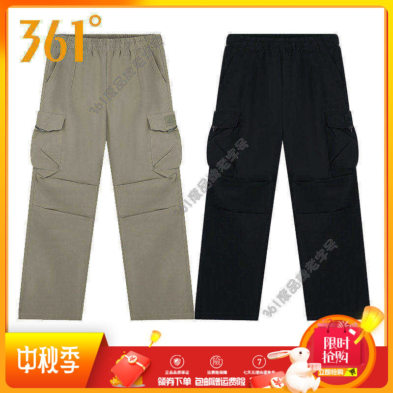 361度运动裤女裤2025秋季新品时尚工装裤直筒长裤耐磨透气登山裤