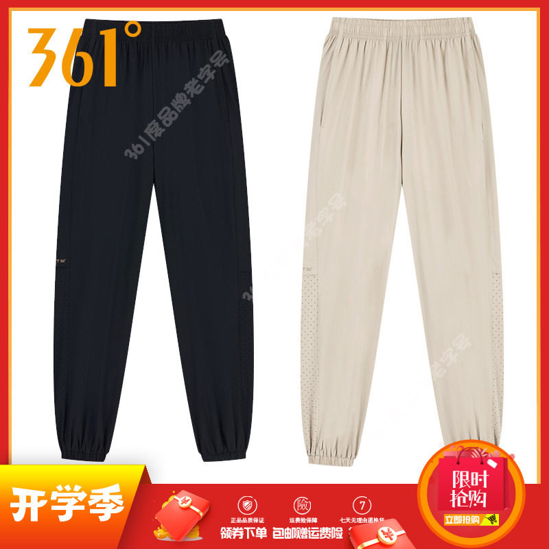 361度运动裤女2024夏季九发裤图片