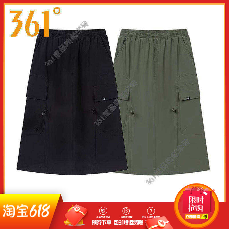 361度女装运动裙2025夏季新款宽松舒适休闲半身裙运动梭织长裙女