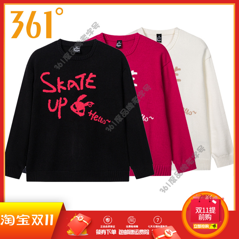 361度女装套头毛衫2024冬季新品休闲毛衣女士保暖针织上衣运动服