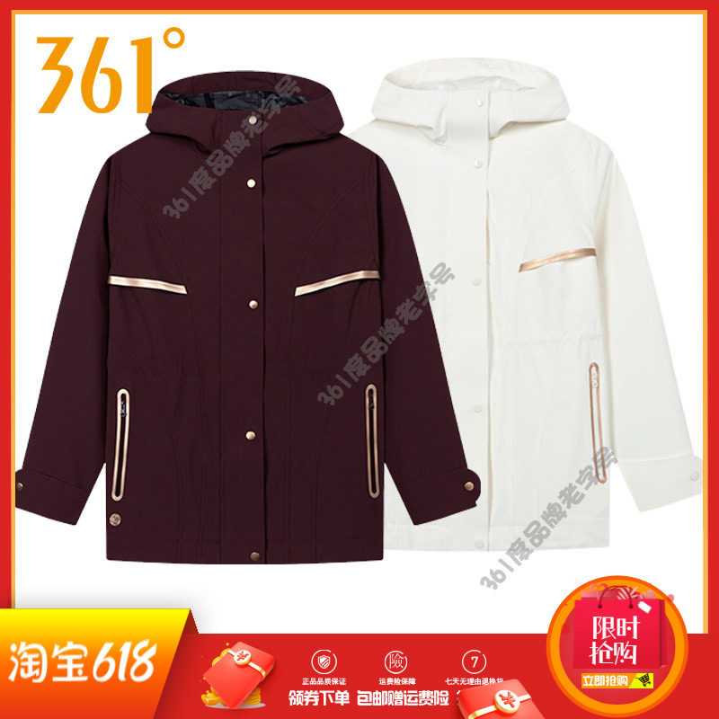 361度女装单风衣连帽2024春季新品防风外套休闲外衣跑步女风衣潮
