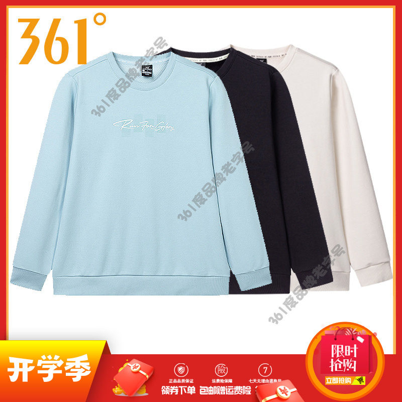 361度女装2024冬季新款361加绒保暖运动卫衣休闲圆领套头长袖衫图片