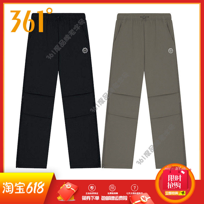 361度女士直筒长裤拉链裤脚2026春秋新品速干运动女裤休闲裤子