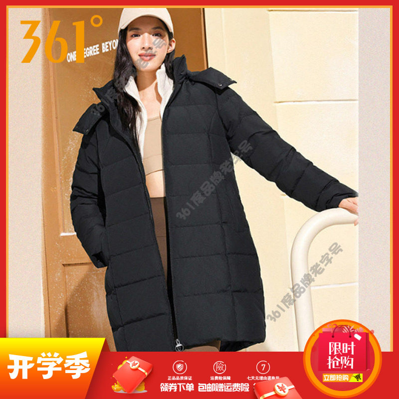 361度中长款羽绒服女装2025冬季宙斯盾沙特银保暖连帽羽绒外套女