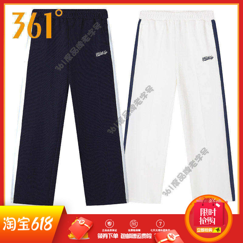 361度女运动长裤直筒针织裤宽松百搭休闲裤2025秋季新品潮流女裤
