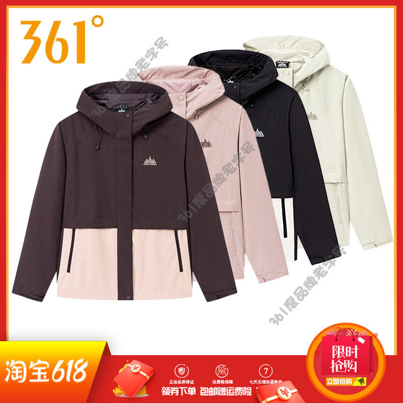 361女士绒里风衣连帽新品2026春秋防风外套保暖运动服休闲外套女