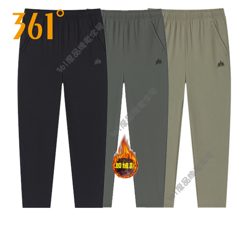 361度运动裤男裤2025冬季新品直筒长裤绒里保暖舒适户外休闲裤子,运动服/休闲服装,运动长裤,淘宝优惠券,粉丝福利购,淘宝优惠卷