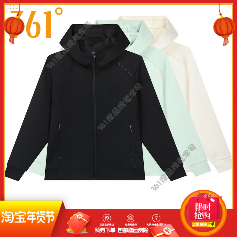 361度针织外套女装2024秋季新款连帽开衫卫衣跑步运动服女卫衣