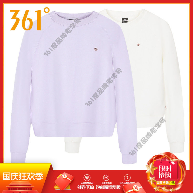 361度运动卫衣女装2025秋季新品圆领长袖套头卫衣纯色百搭上衣女