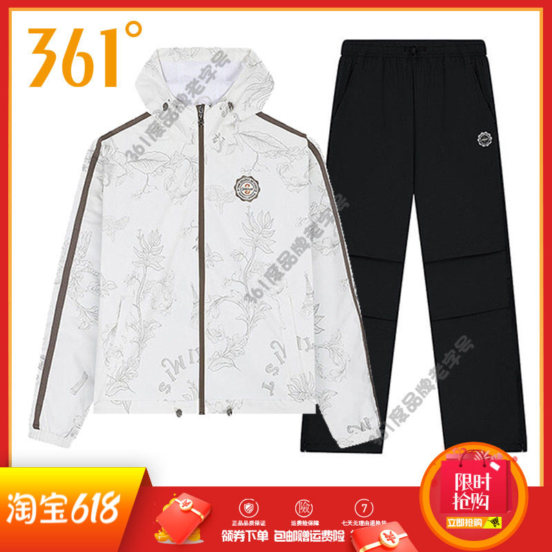 361°综合训练女装运动套装