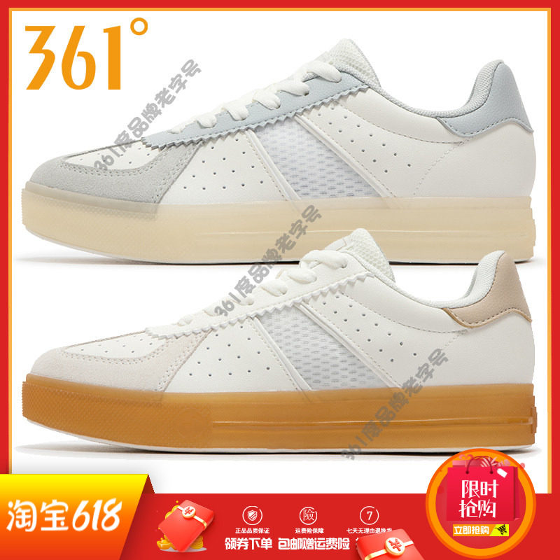 361度女运动休闲板鞋2024年夏季