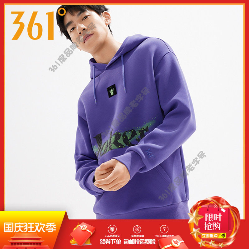 361度女款时尚潮流宽松连帽卫衣