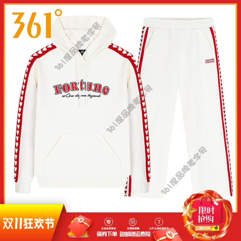 361运动卫衣套装女2023秋