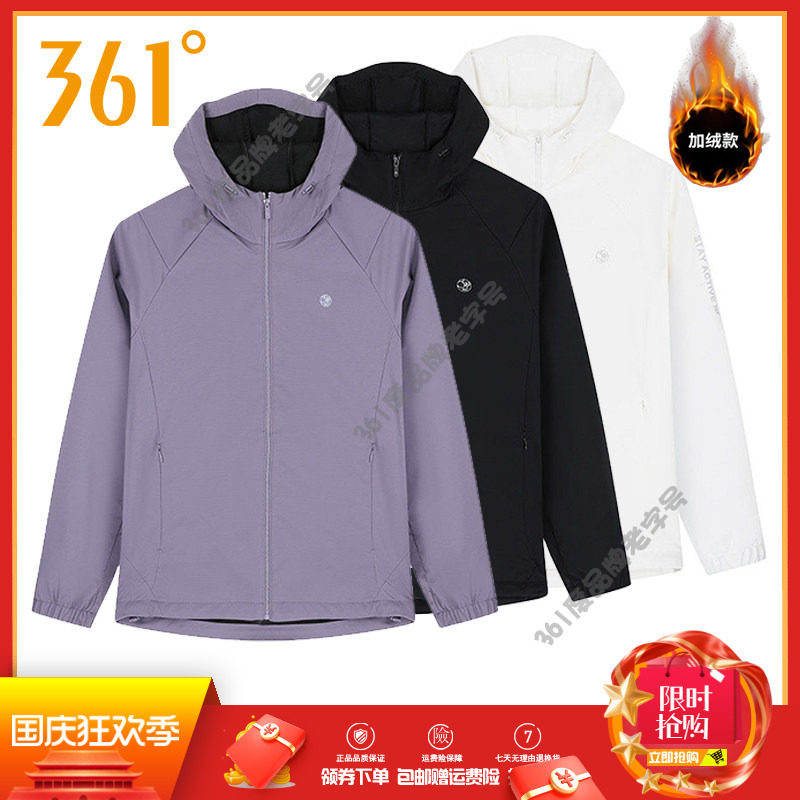 361女士绒里风衣连帽新品2026春秋防风运动保暖综训外套