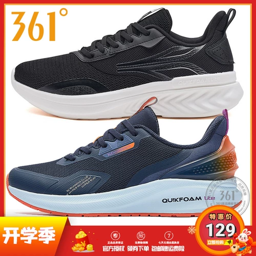 361 鐢 愬 姩 鐢 闉嬬 鍐   杞 杞 阃忔 阃忔 皵 忛渿 寮 寮 窇闉 闂 闂 槻 戞  粡鍏 窇 瀷 ラ 瀷 ラ 瀷 瀷 瀷
