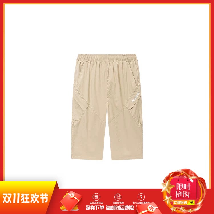 361男士直筒七分裤棉质新品2026夏秋中裤休闲运动短裤