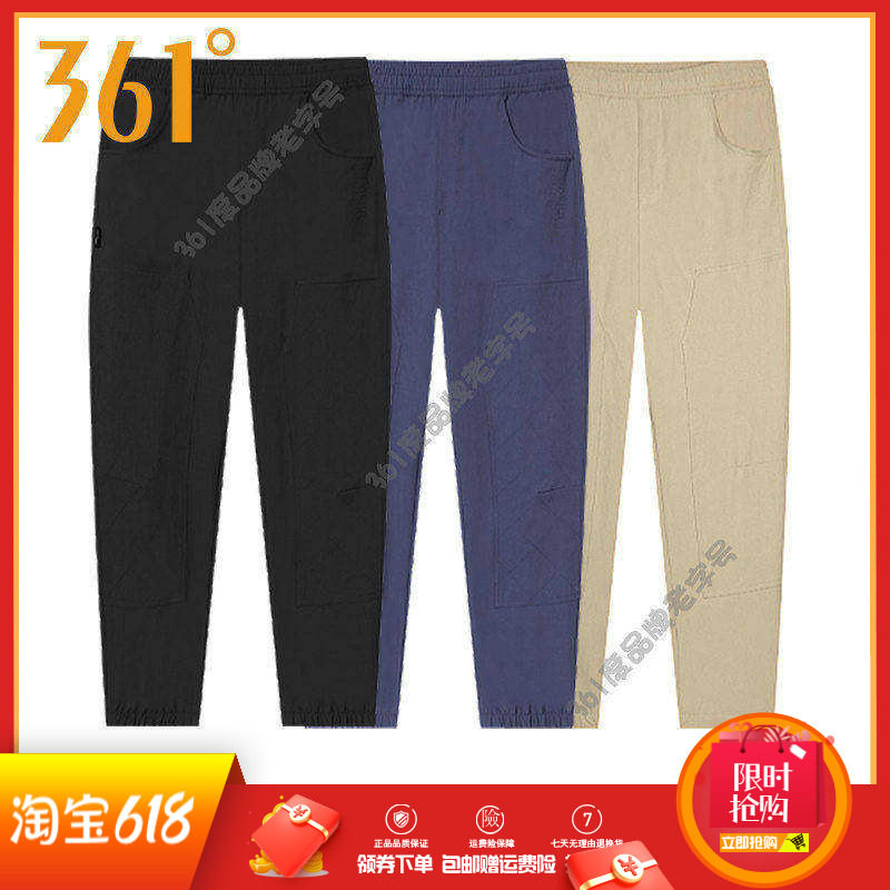 361度男装运动裤子2025春季新品运动长裤男子常规舒适束脚休闲裤