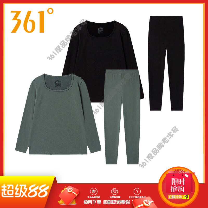 361度女装方领内衣套装2025冬季新品两件套保暖女士居家秋衣秋裤